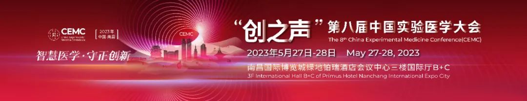 CACLP 2023觀眾攻略！