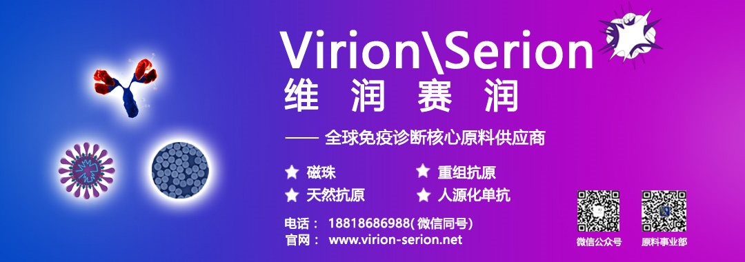 第二款RSV疫苗獲FDA批準(zhǔn)上市 第二款RSV疫苗獲FDA批準(zhǔn)上市
