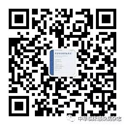 【專家共識】人呼吸道合胞病毒感染監(jiān)測與防控專家共識(2023年) 【專家共識】人呼吸道合胞病毒感染監(jiān)測與防控專家共識(2023年)