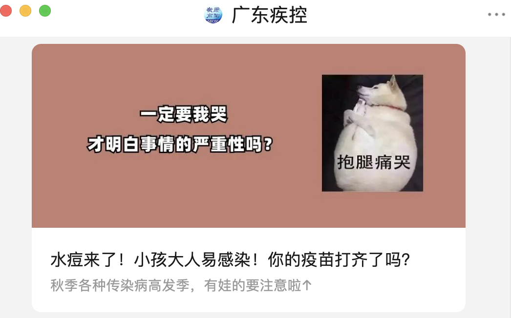 一旦感染，停課約兩周！疾控提醒：學(xué)校易暴發(fā)