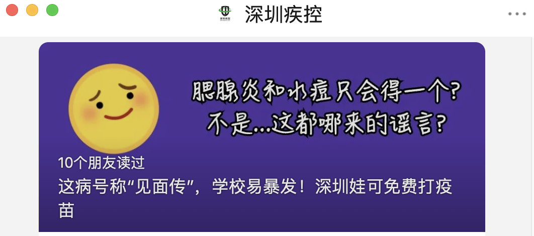 一旦感染，停課約兩周！疾控提醒：學(xué)校易暴發(fā)