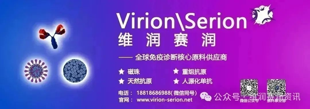 柯薩奇病毒與病毒性心肌炎 柯薩奇病毒與病毒性心肌炎