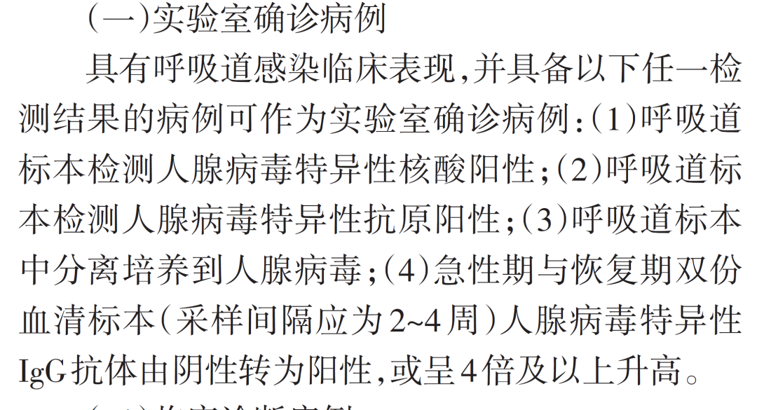 警惕！多個醫(yī)院表示近期肺炎支原體感染又多了！