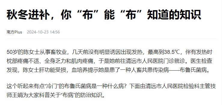 又到了適合吃火鍋的季節(jié)，你“布”能“布”知道的知識