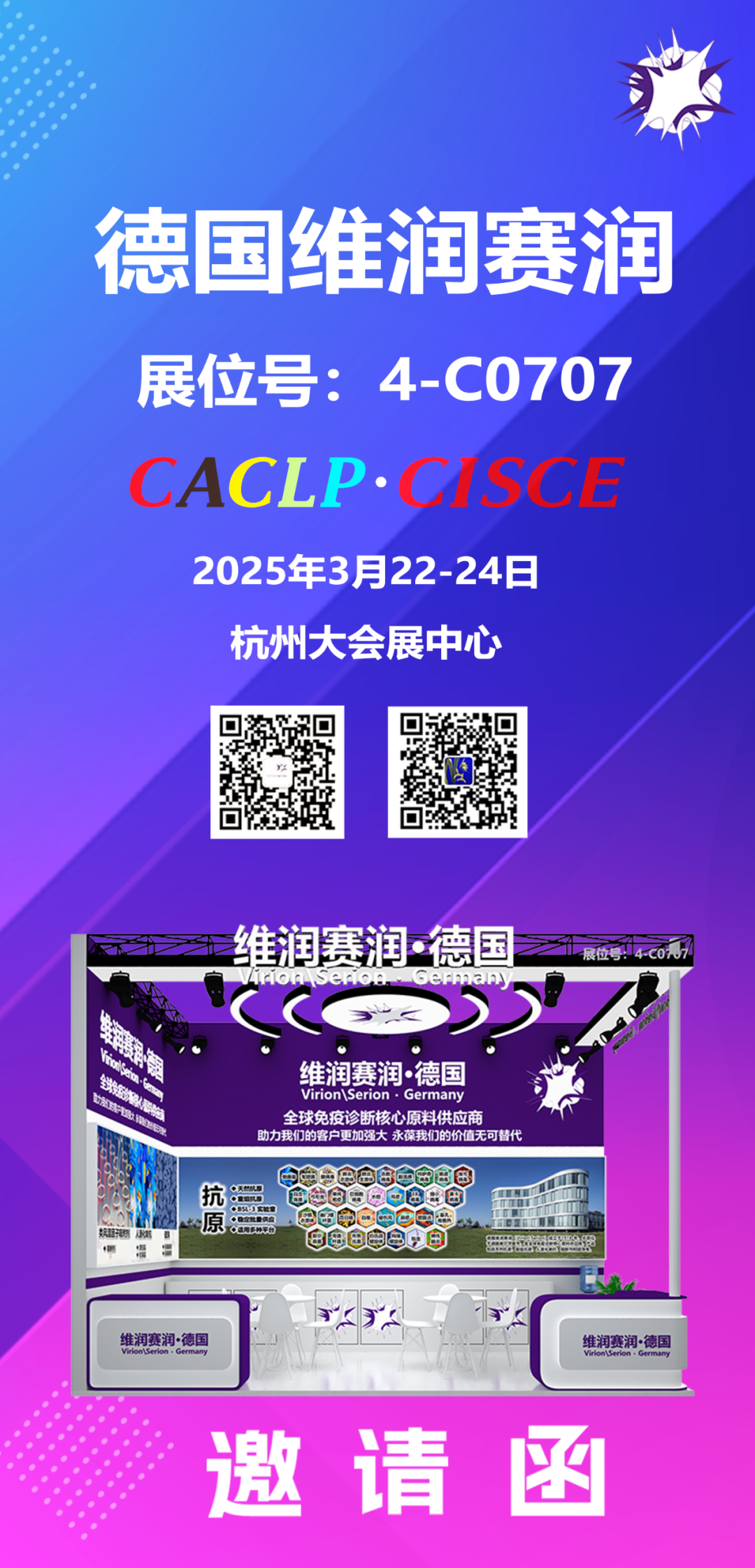 持續(xù)進(jìn)化中的鉤端螺旋體，全球鉤體病的流行風(fēng)險(xiǎn)！